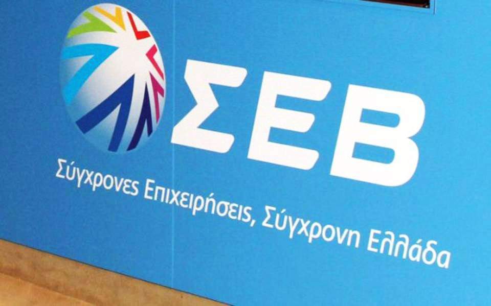 Eκδήλωση του ΣΕΒ για τις ελληνικές επιχειρήσεις που θέλουν να μπουν στην αγορά των ΗΠΑ