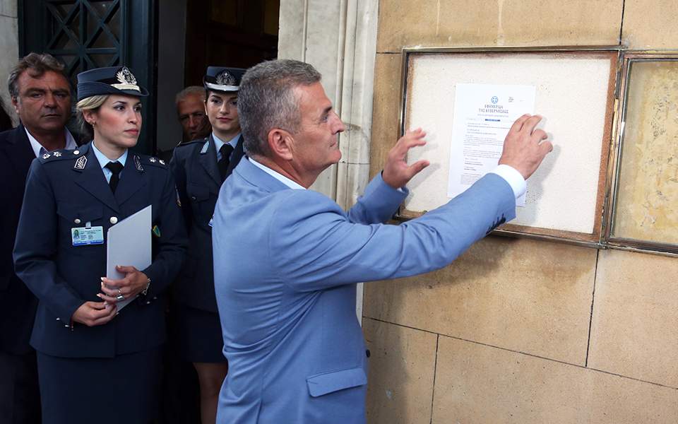 ΣΥΡΙΖΑ: Επικοινωνιακό λίφτινγκ