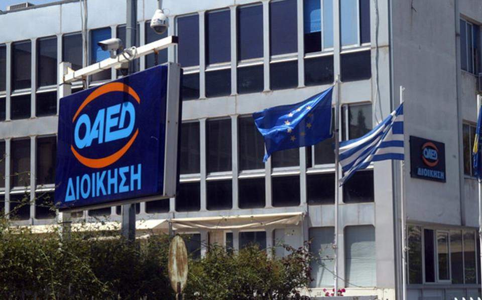 Δύο νέα προγράμματα για πτυχιούχους ανέργους