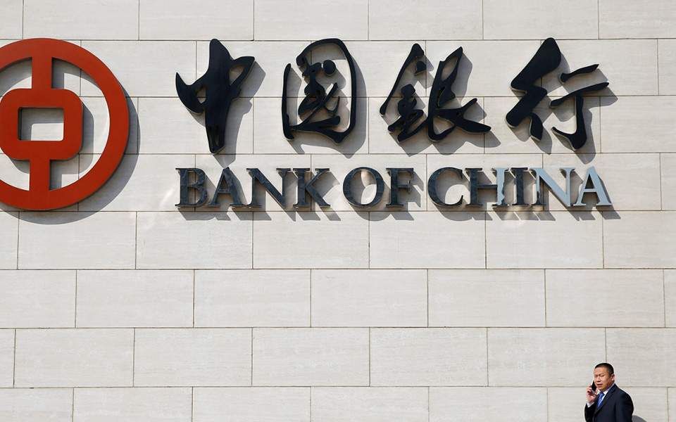 Υποκατάστημα στην Ελλάδα ανοίγει η Bank of China