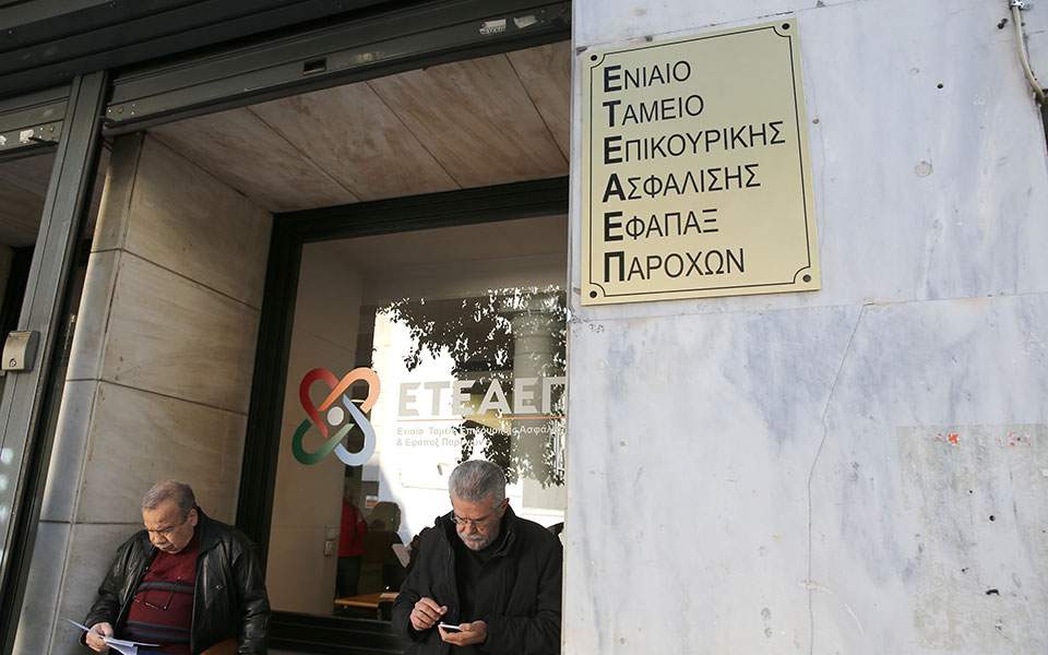 Οι πέντε μεγάλες αλλαγές στις επικουρικές συντάξεις