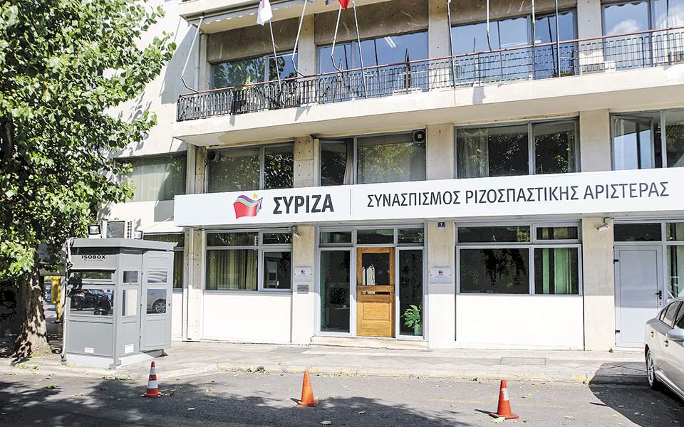 «Πρωινός καφές» στον ΣΥΡΙΖΑ με θέμα τη ΔΕΘ