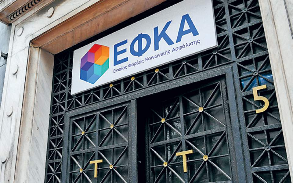 Μόλις το 4,8% των οφειλών έχει ρυθμιστεί