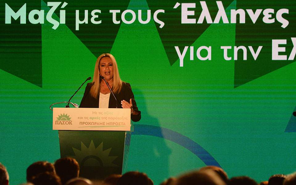 Φώφη Γεννηματά: Το ΠΑΣΟΚ είναι εδώ και πρωταγωνιστεί στο Κίνημα Αλλαγής