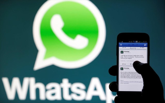 Reuters: Εκστρατεία κυβερνοκατασκοπείας μέσω WhatsApp